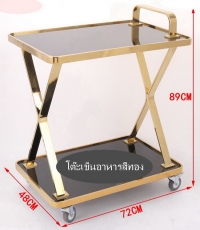 DT-180:โต๊ะสีทองเข็นได้ 2 ชั้น
Gold table trolley